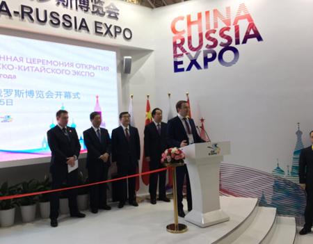 Перспективы сотрудничества в сфере стандартизации и метрологии обсудили на Российско-Китайском ЭКСПО